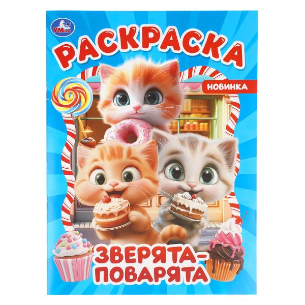 ЦБ-00061787