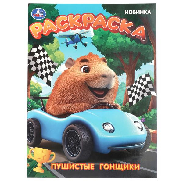 ЦБ-00059593