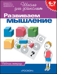 00-00044799