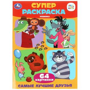 ЦБ-00059586