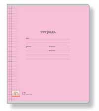 Тетрадь 12л. (клетка) EK "Классика Visio (розовая)" 40003 обл.мел.карт.