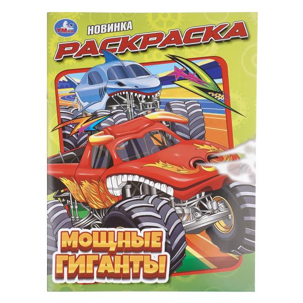 ЦБ-00061790