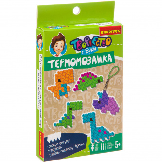 Bondibon Набор д/творчества Термомозаика 2D Динозавры ВВ3284