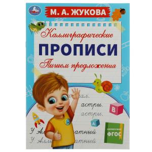00-00049800