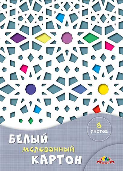 00-00043787
