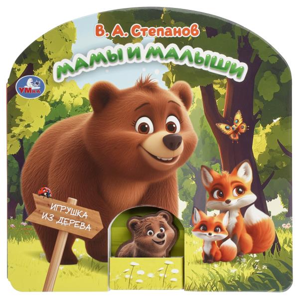 ЦБ-00061908