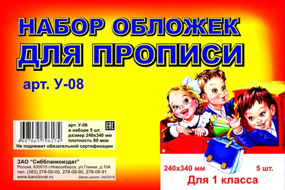00-00018433