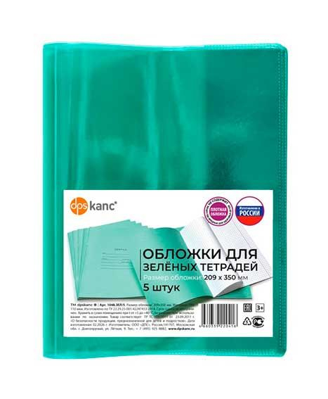 ЦБ-00059937