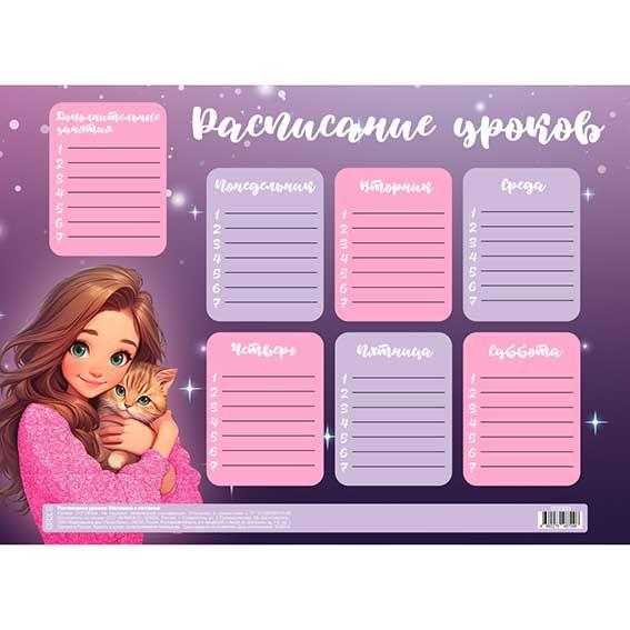 ЦБ-00060007
