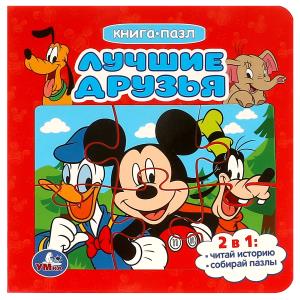 Книга-пазл 2-в-1 Лучшие друзья 978-5-506-08889-9