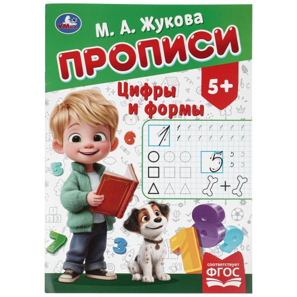 ЦБ-00061915