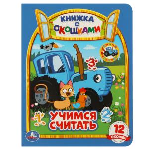 ЦБ-00059542