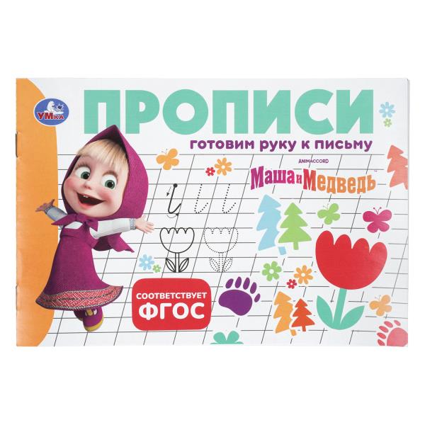 00-00057380