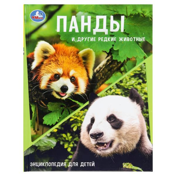 ЦБ-00059569