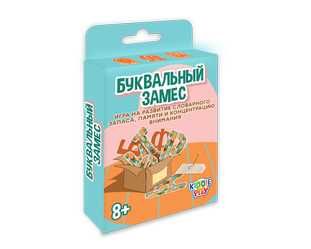 НПИ Буквальный замес 21011