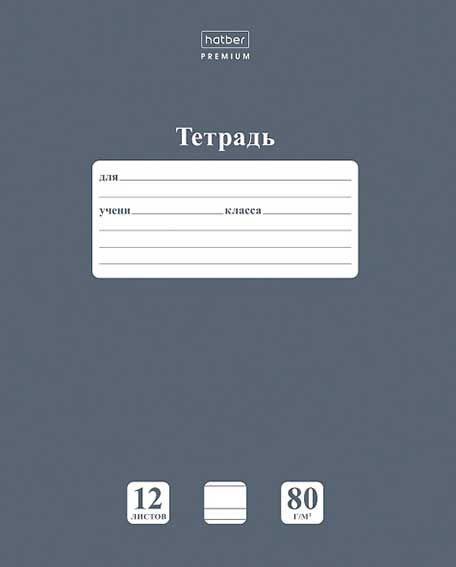 00-00043688
