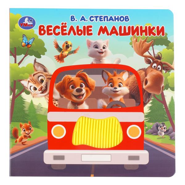 ЦБ-00061885