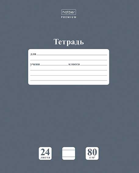 00-00043699