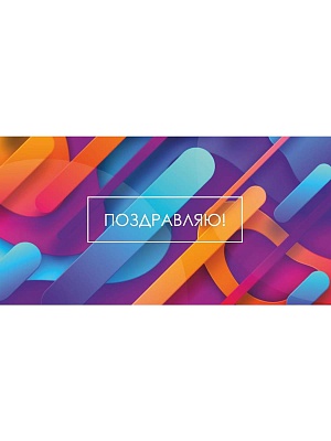 ЦБ-00059493