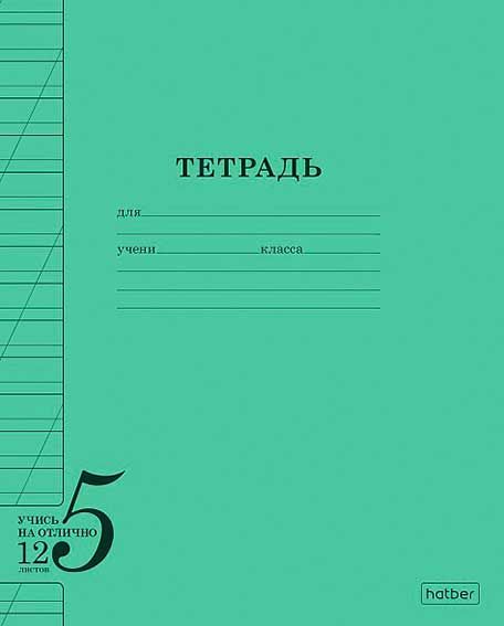 ЦБ-00060382