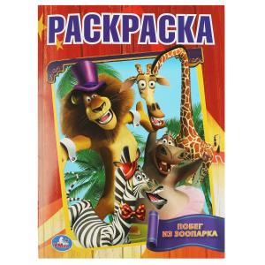 00-00012721