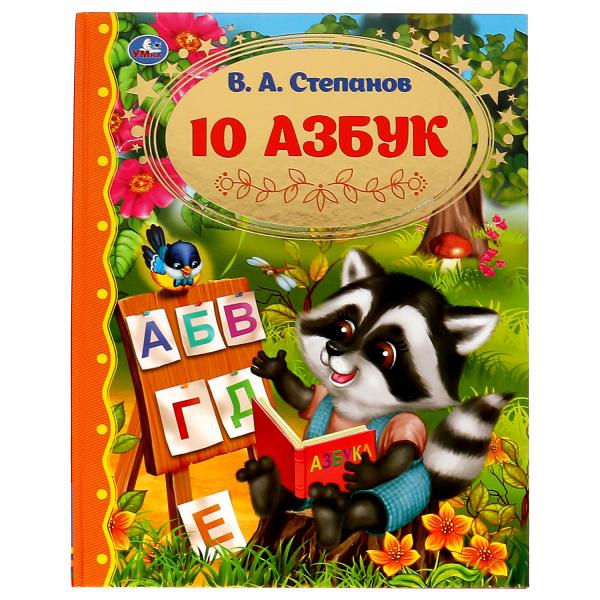 00-00035508