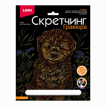 Скретчинг (18*24см) Животные классика Мальтипу Гр-741 (Колорит)
