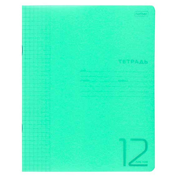 Тетрадь 12л. (клетка) ХАТ "Зелёная" пластик.обл. 12Т5В1