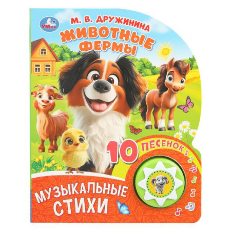 00-00054157