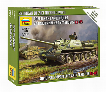 Советская САУ Су-85  6289 (Звезда)