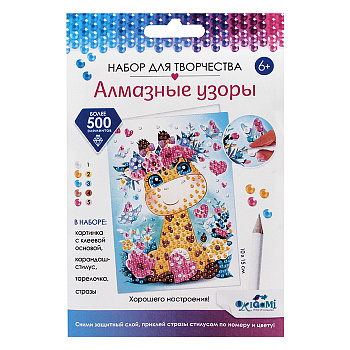 Алмазные узоры Открытка Хорошего настроения! Жираф 06167 (Оригами)
