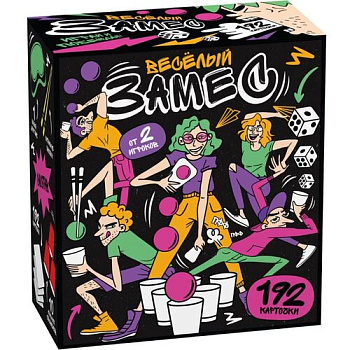 Игра Весёлый замес 12+ (черн) 05743 (Дес.Кор.)