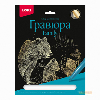 Гравюра бол.с эффектом золота Family Медведи Гр-644 (Колорит)