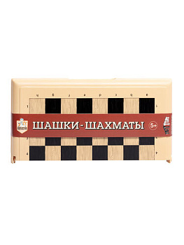 Шашки, Шахматы малые (пласт.кор.беж) 03881 (Дес.Кор.)