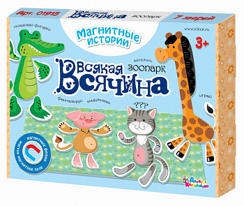 НПИ (маг) Всякая всячина Зоопарк (7зверей) 01915 (Дес.Кор.)