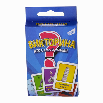 НПИ (карт) Викторина Cards 1612C