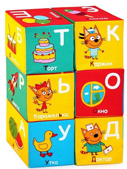Кубики Три Кота (алфавит) В472 (Мякиши)