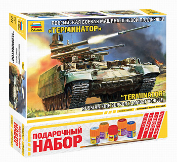 Российская боевая машина огневой поддержки Терминатор (подар.набор) 5046ПН  (Звезда)