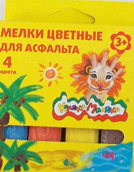 Мел д/асфальта  4цв. Каляка-Маляка МАКМ04 к/к