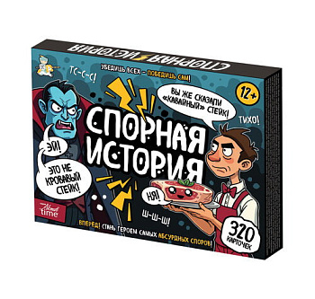 НПИ (карт) Спорная история 05817 (Дес.Кор.)