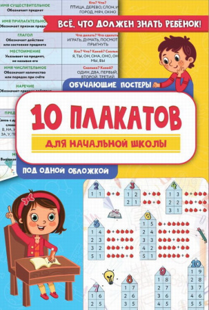 00-00014428