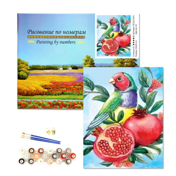 ЦБ-00063833