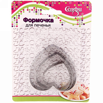 Форма д/выпечки печенья (3шт) Сердечко 339-530