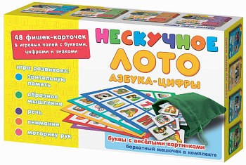 Нескучное лото Азбука-цифры 8116