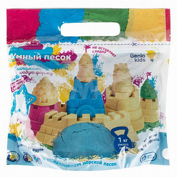 Умный песок (1кг)  голубой + формочка SSR074 (Genio Kids-Art)