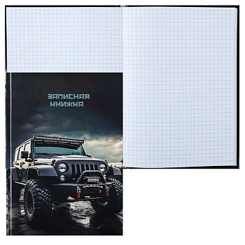 Записная книжка А5  80л. КОКОС "Машина" 252634 клетка,тв.обл.,глянц.лам.
