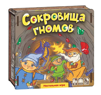 НПИ Сокровища гномов 8622