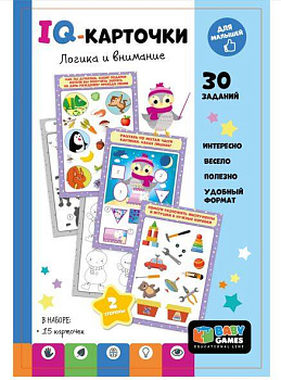 НПИ (обуч) IQ-карточки Baby Games 07991 (Оригами)