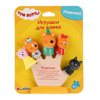 Игрушка д/купания Пальчиковый театр Три Кота (5шт) на/карт LX-FT1804