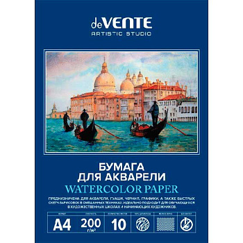 Папка для акварели A4 10л. deVENTE "Artistic Studio" 2131306 акварел.бум.,200г/м